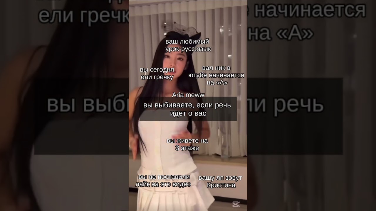 #rekkkkkk#fypシ#kpop#blackpink#leserrafim#on#rose#залити#twice#rge#music#cover#funny#ariameww