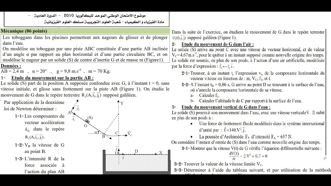correction d'examen PC 2010 normale  mécanique application de 2ème loi de Newton chute verticale