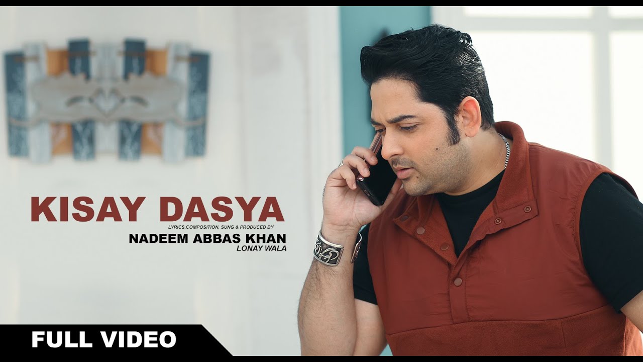 Kisay Dasya Dhola Bewafa | OFFICIAL VIDEO  2023 |NADEEM ABBAS LONAY WALA