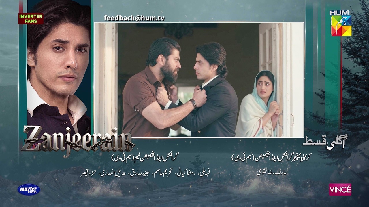 Zanjeerain Episode 17 Teaser | 18th June 2026 | ft. Sajal Aly, Ameer Gilani & Danyal Zafar | HUM TV