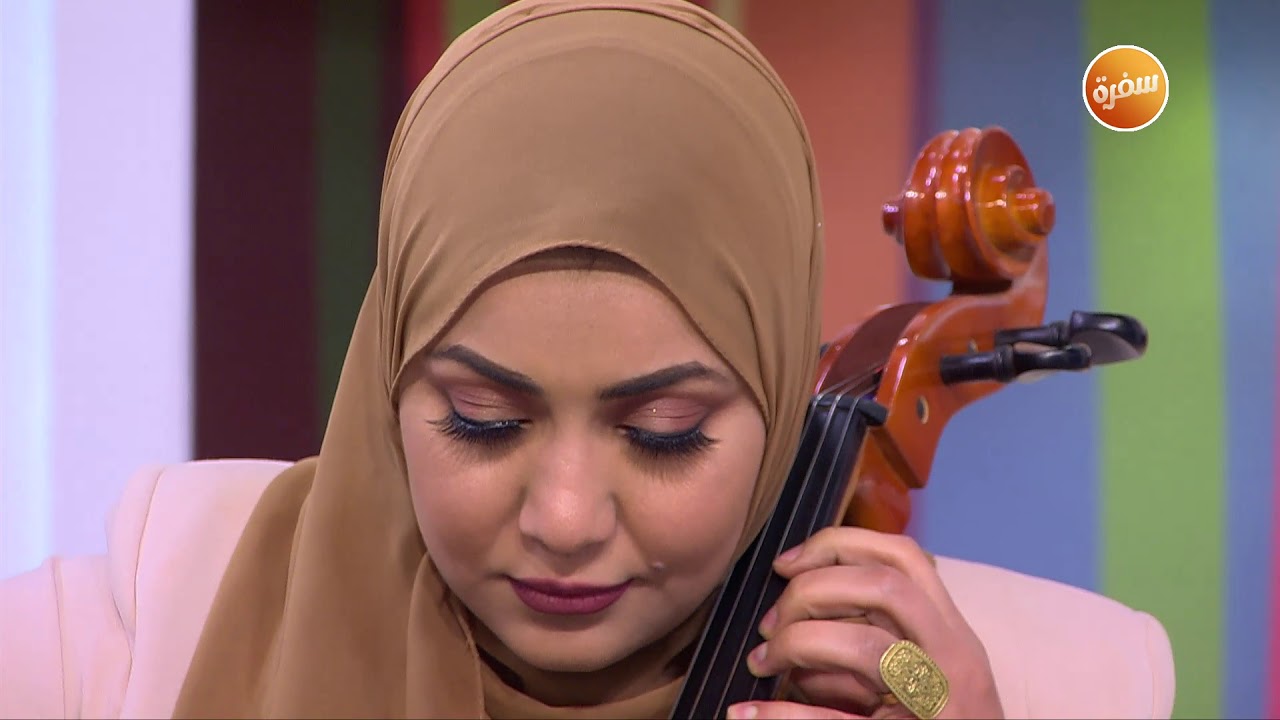 أنغام التشيللو في برنامج هي وبس
