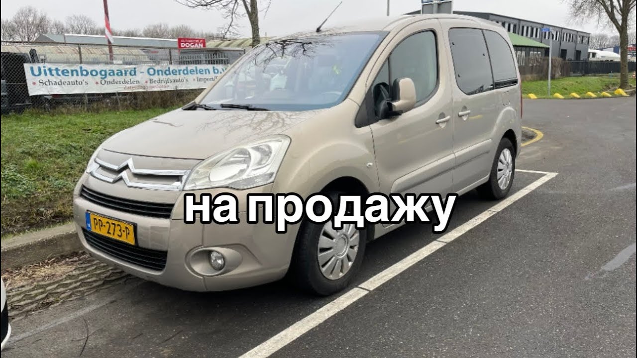 обзор авторазборки в Нидерландах