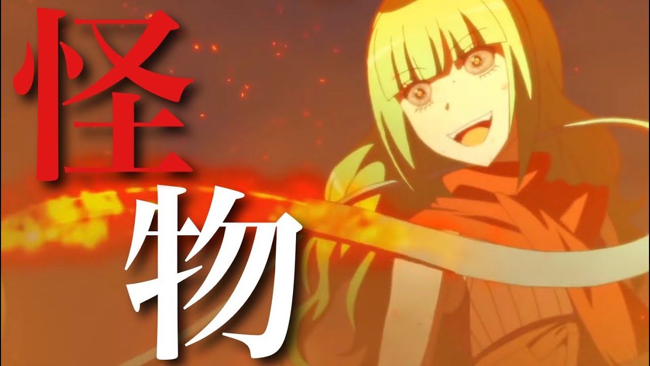 かくれんぼ1万再生突破記念🎉  【MAD】暗殺教室×怪物【YOASOBI】