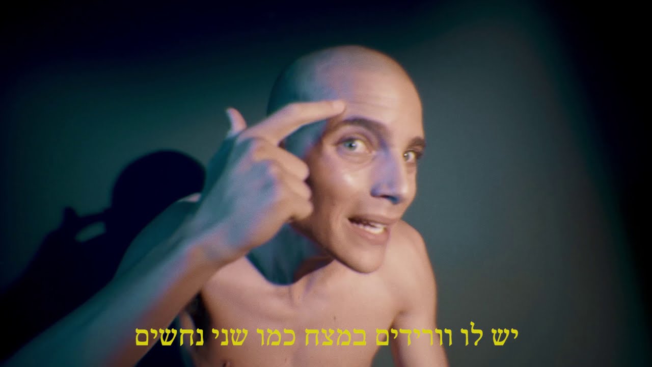 דודו פארוק - אלירן סבג // Dudu Faruk - 21 Sabag (prod. Ori Shochat)