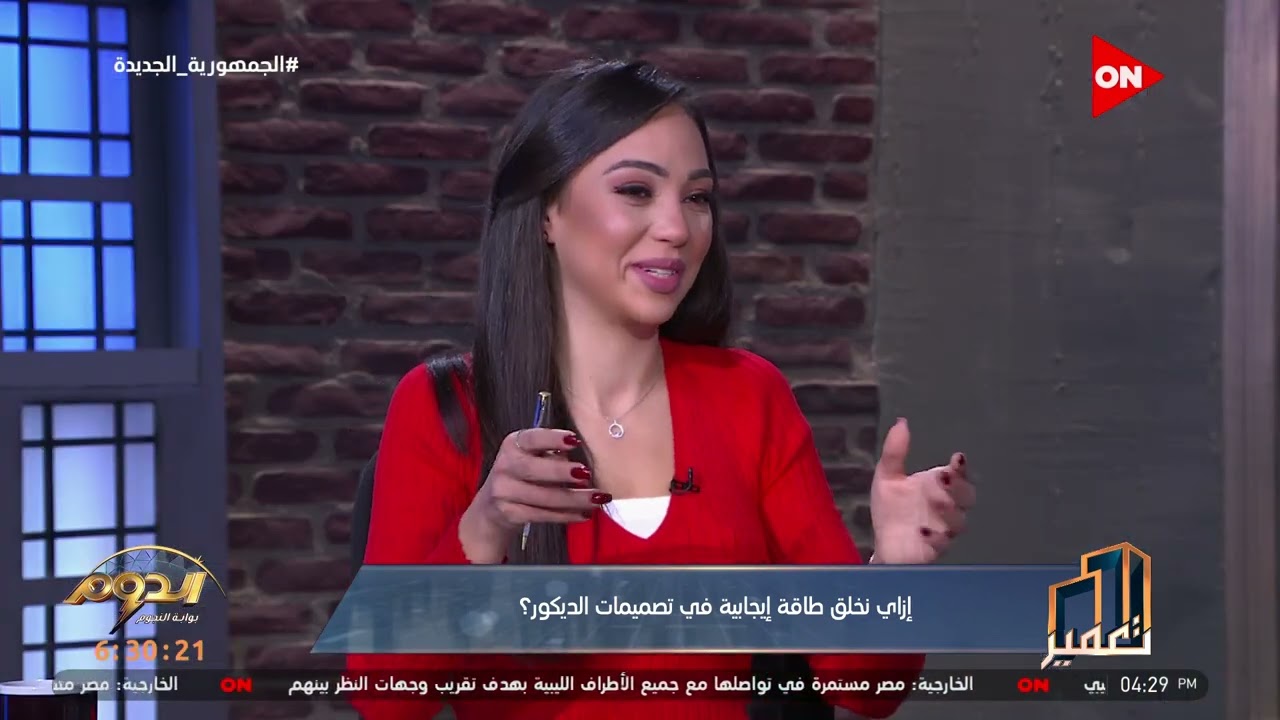 تعمير - المهندس أحمد عبد القادر  يوضح أهمية دور مهندس الديكور  في تنسيق ديكورات الوحدة السكنية