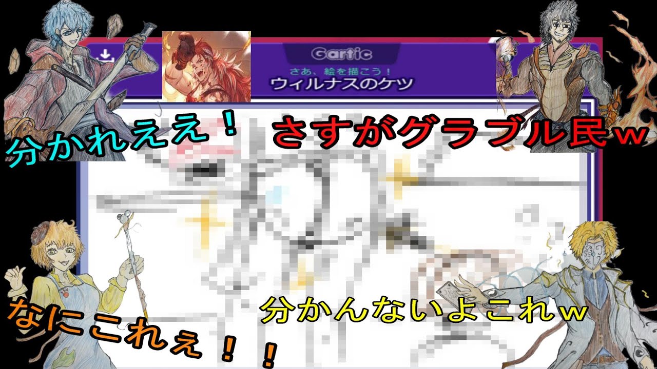 グラブル民はお尻を見るだけで『誰か』わかるらしい【グラブル/ガーティックフォン】〈団実況〉