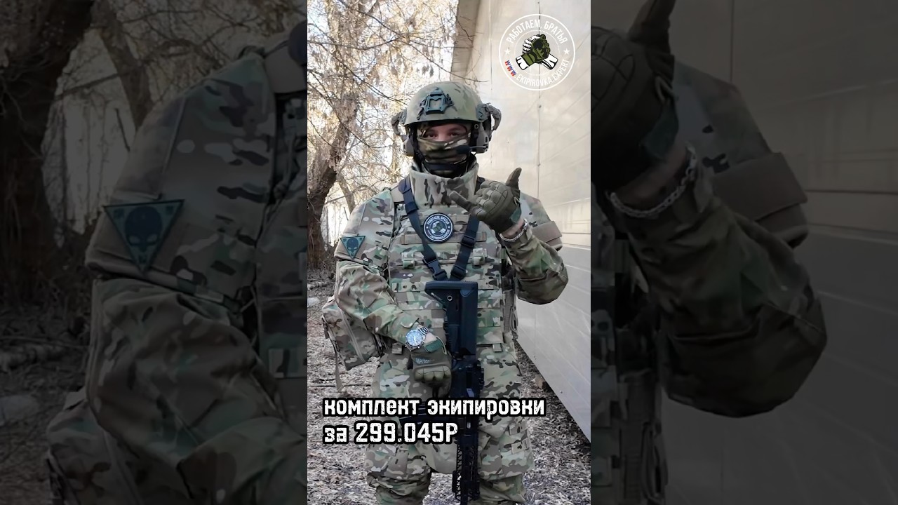 Комплект брони для СВО за 299.045р. Лучшая экипировка солдата 2025 года #экипировкаэксперт #сво
