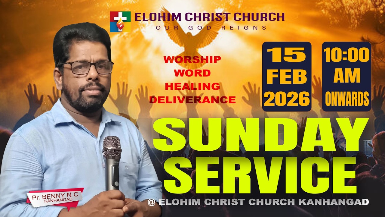 SUNDAY WORSHIP |15 02 2026 |10:00 AM | ELOHIM CHRIST CHURCH KANHANGAD