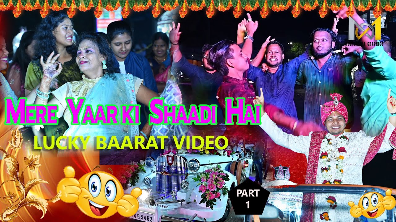 Lucky Baarat Moments 2023 || ❤Lucky Love Kandhei❤ || MMG || PART 1