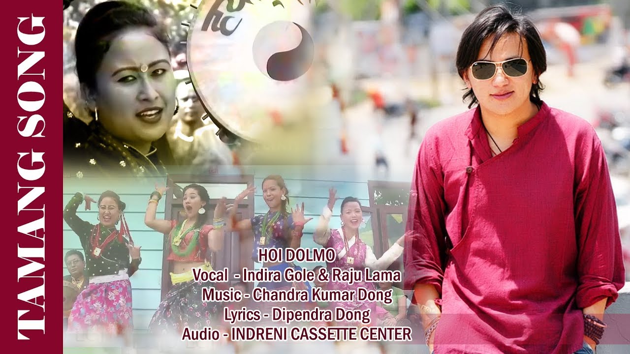 New Tamang Selo  Song // O Hoi Dolmo Khainiba // ओ होइ डोल्मो खैनिबा // by Raju Lama & Indira Gole