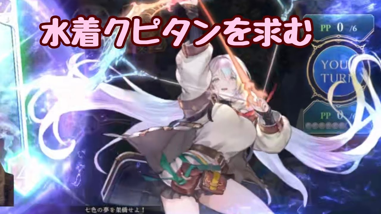 (Shadowverse: Worlds Beyond)  新緑のフェアリーってやつのせいで奥義がたまるの早すぎかもしれない進化エルフ(未完成) 