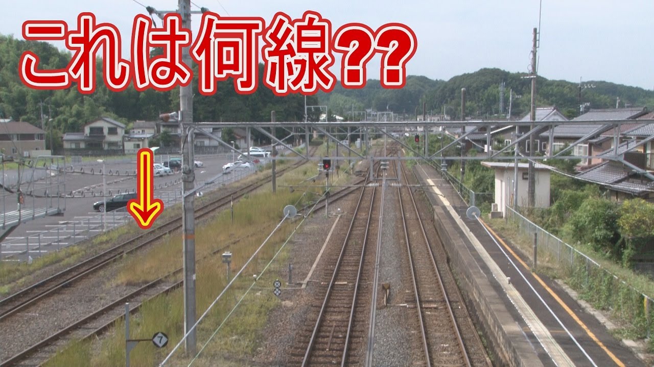 【駅に行って来た】とある分岐駅。これは何線でしょうか??