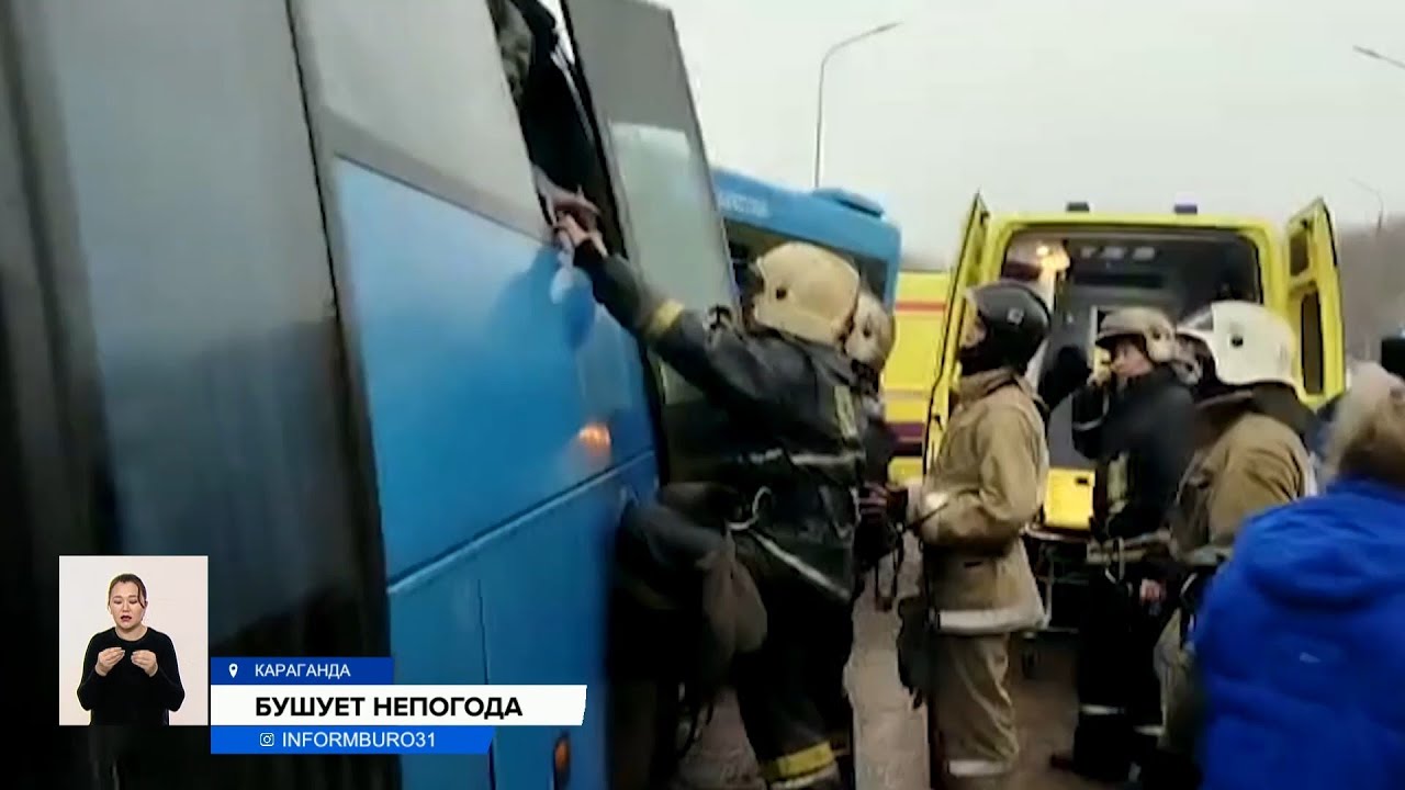Страшная авария в Караганде: столкнулись пассажирские автобусы