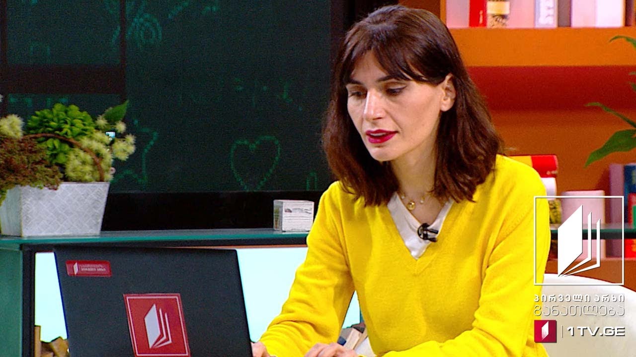 მათემატიკა, VIII კლასი - პირდაპირპროპორციული დამოკიდებულება, წრფივი დამოკიდებულება #ტელესკოლა