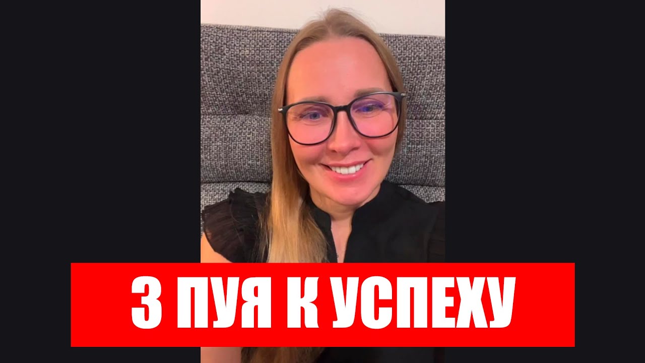 ОПЫТНЫЕ ЖЕНЩИНЫ 25+ НЕПРИГОДНЫ ДЛЯ ОТНОШЕНИЙ