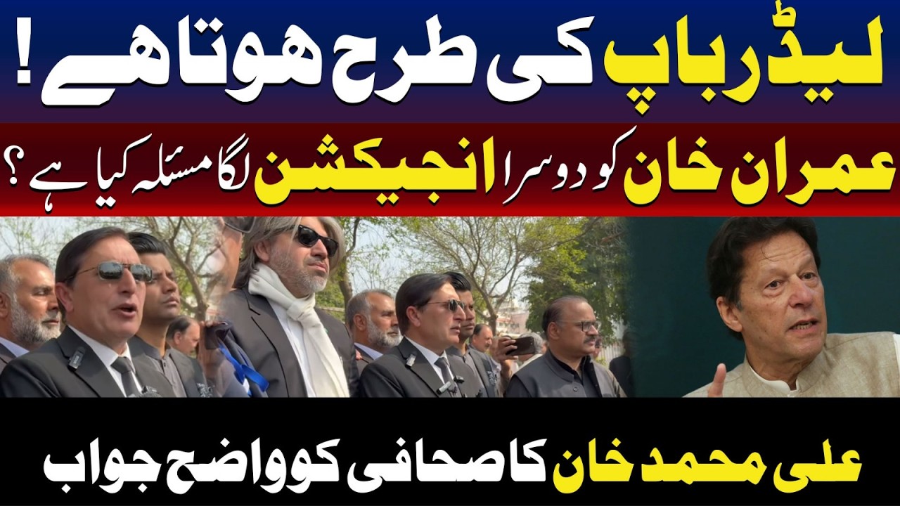 A Leader Is Like A Father! | Ali Muhammad Khan Explains Imran Khan’s Second Injection | TV One USA