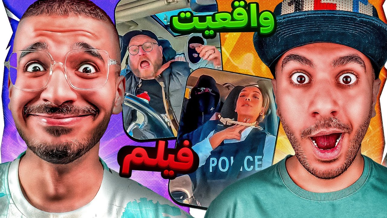 یخ رو کرد تو حلق یارو😱UNEXPECTED ENDING Ft. @Milad1st1