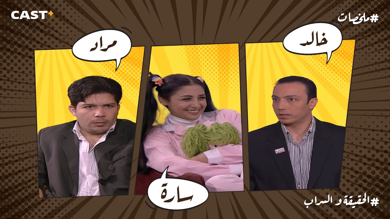 نفس الدم بس مش نفس القلب،💔إخوات #ساره ضربوا المثل في قلة الأصل مع أختهم المريضة..قصة ساره واخواتها