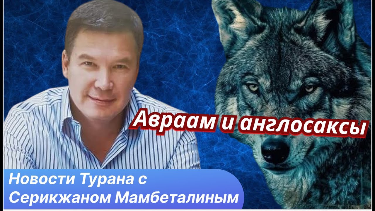 Вашингтон включает Туран в Большую игру. Токаев генсек ООН?