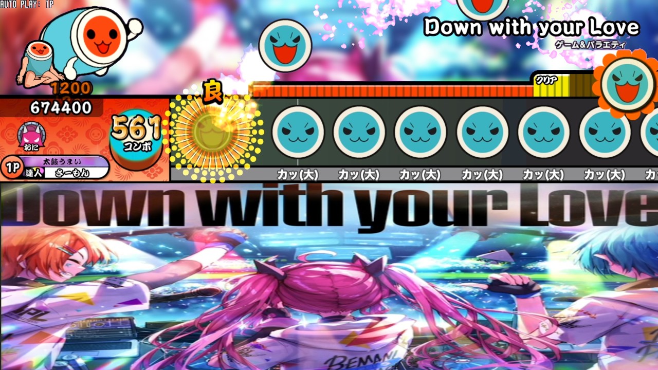 Down with your Love / Juggernaut. 創作譜面　【TNDE】