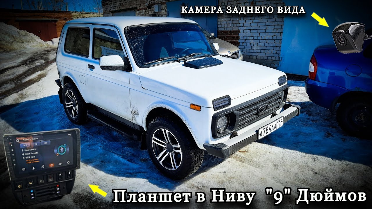 ПЛАНШЕТ 