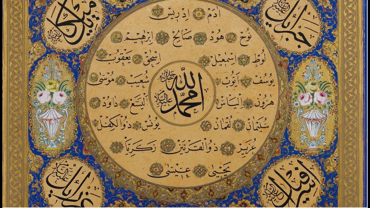 Sami Özer: Bu cismim ateş-i aşkınla yansın ya Resûlallah