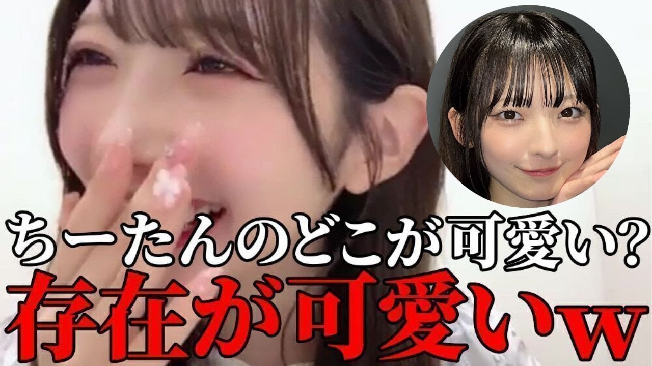 谷崎早耶　食べちゃいたいぐらい可愛い永田詩央里とお泊まり会をした話　≠ME（ノットイコールミー・ノイミー）