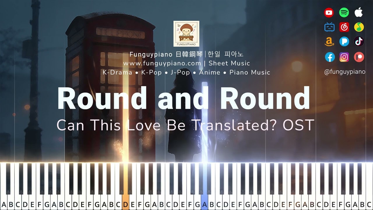 (Easy Piano) Can This Love Be Translated? OST「Round and Round」| 이 사랑 통역 되나요? OST