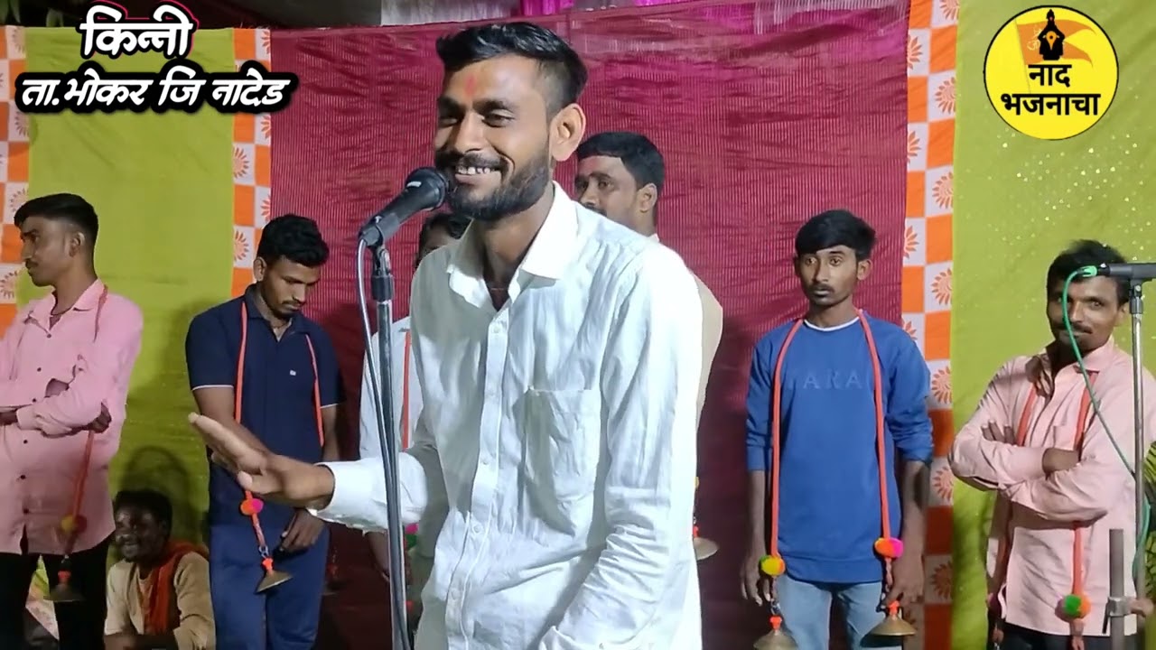//गुरु कृपा भजनी मंडळ सरेगाव// या भजनी मंडळातील प्रमुख एकनाथ गिरे यांचं सुंदर भजन.......🤗🤗