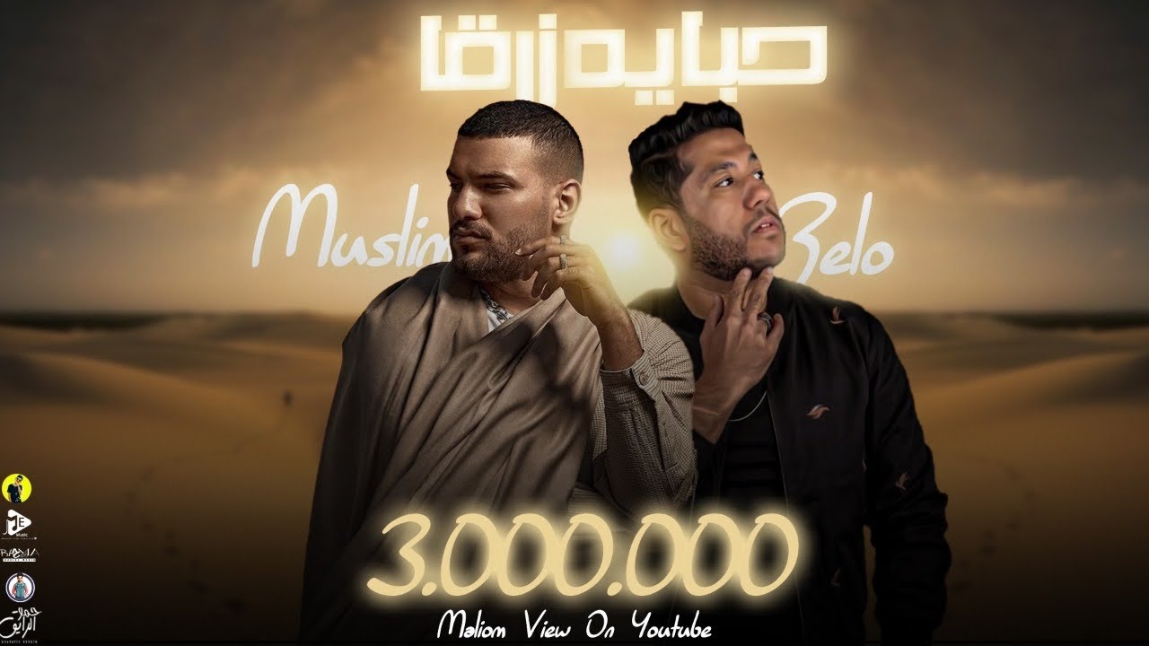 حصريأ 
