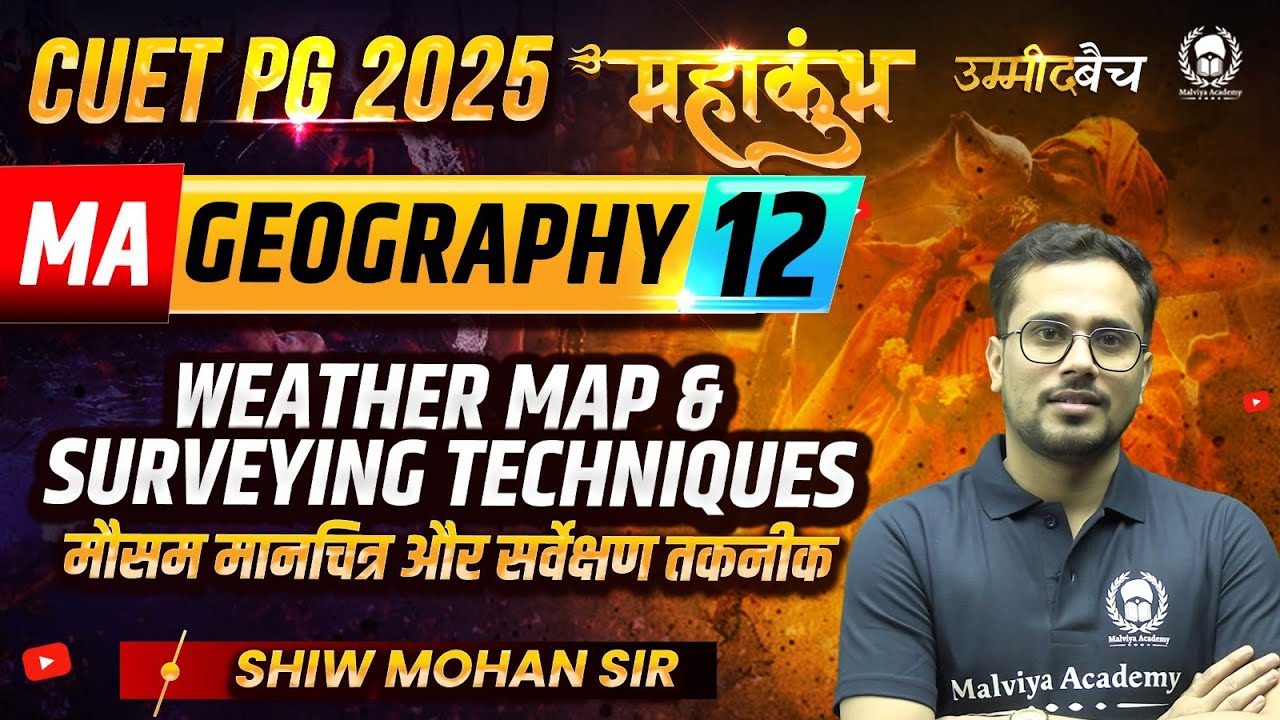 CUET PG 2025 Geography (HUQP08) | Weather Map & Surveying techniques | महाकुंभ - 12