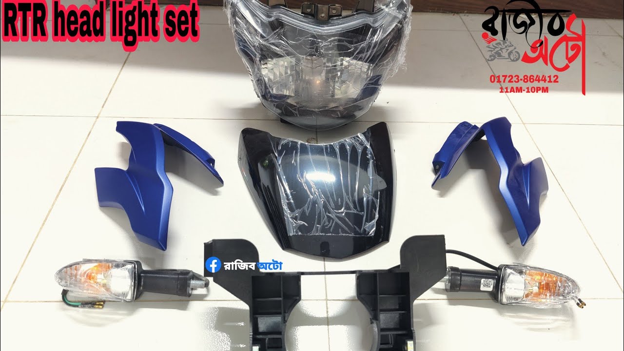 RTR 160 original headlight setup abs // Prize list // Rajib auto / original RTR headlight setup #rtr