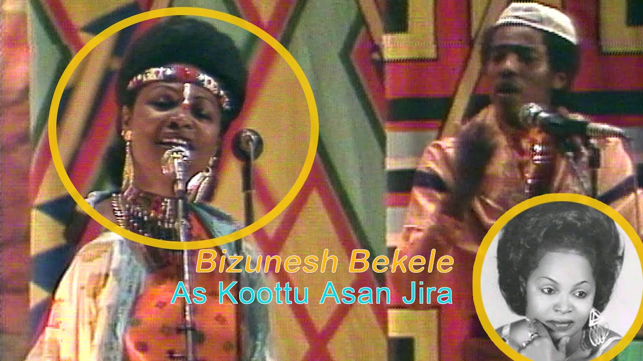 Bizunesh Bekele & Hailiye Tadesse |ብዙነሽ በቀለ ና ሀይልዬ ታደሰ | As kottu  Asan Jira | አስኮቱ አሳን ጂራ
