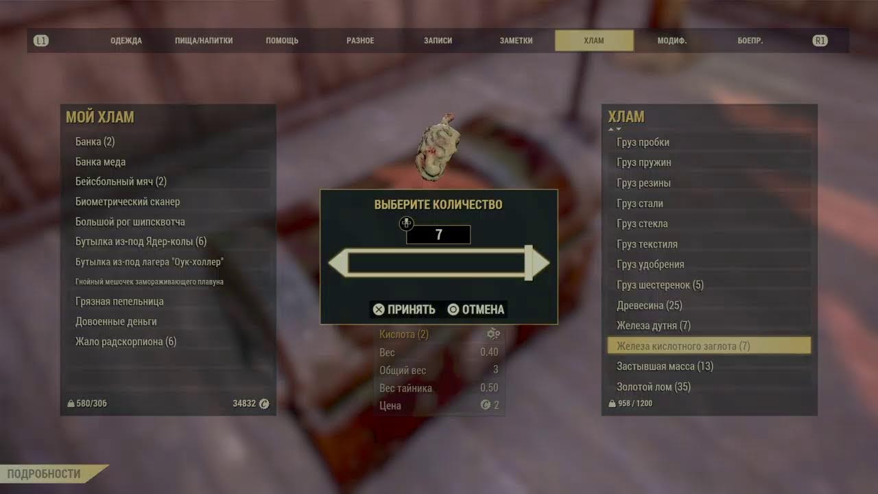 Fallout 76 Релакс стрим  Uchiha zhitnik style