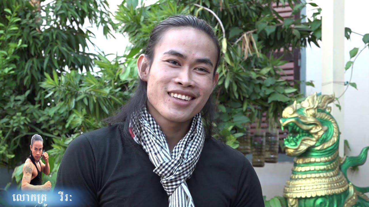 Labokatour លោកគ្រូវីរៈ គុណល្បុក្កតោ part 01