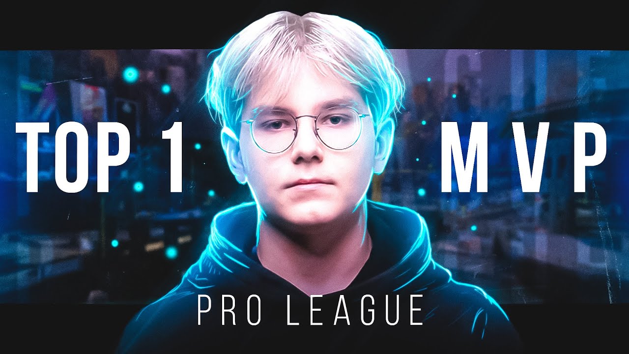 TOP 1 И MVP НА - PRO LEAGUE 🔥