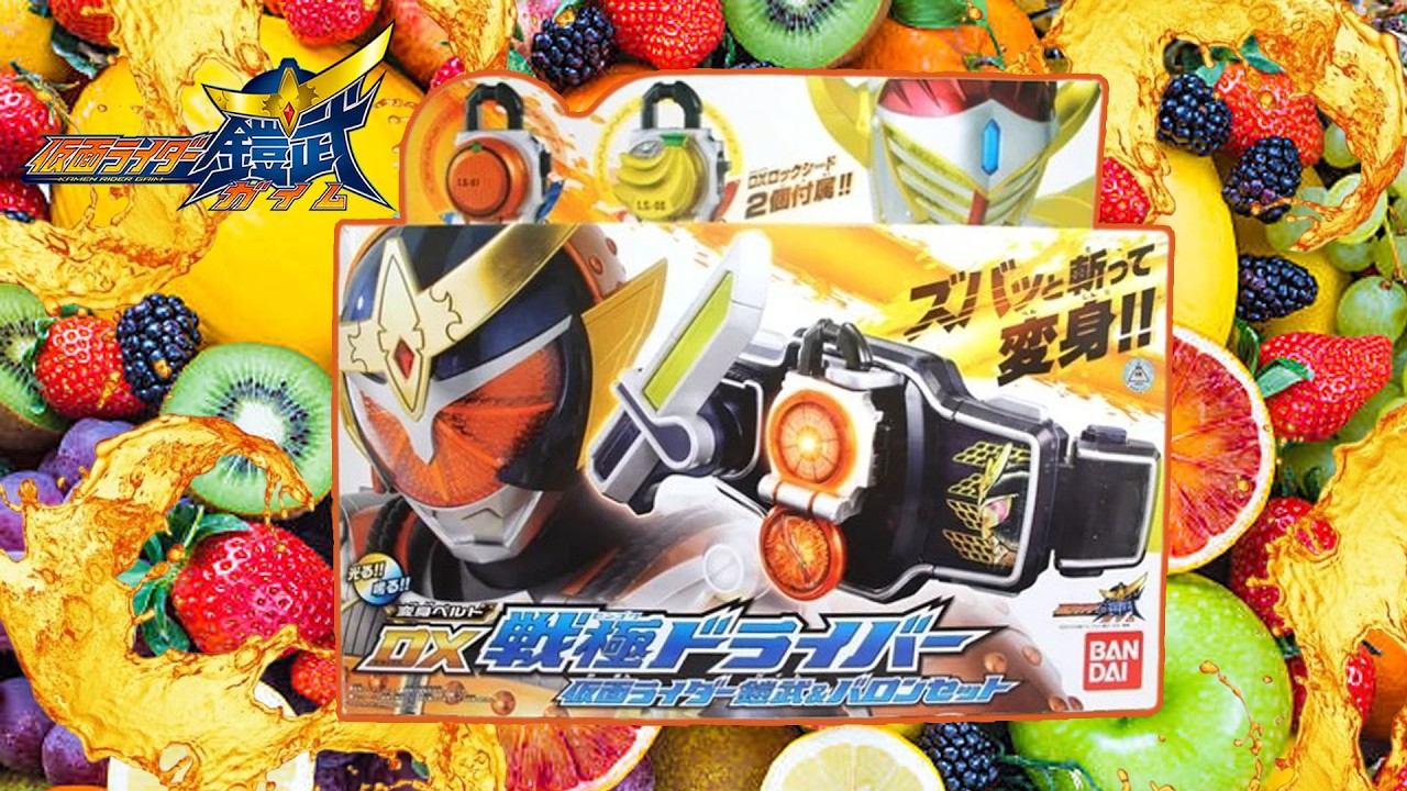 รีวิว DX Sengoku Driver 🍊🍌🍇🍈