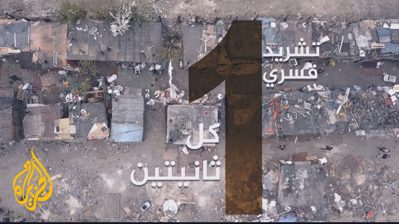 قصص نزوح ولجوء في اليوم العالمي للاجئين