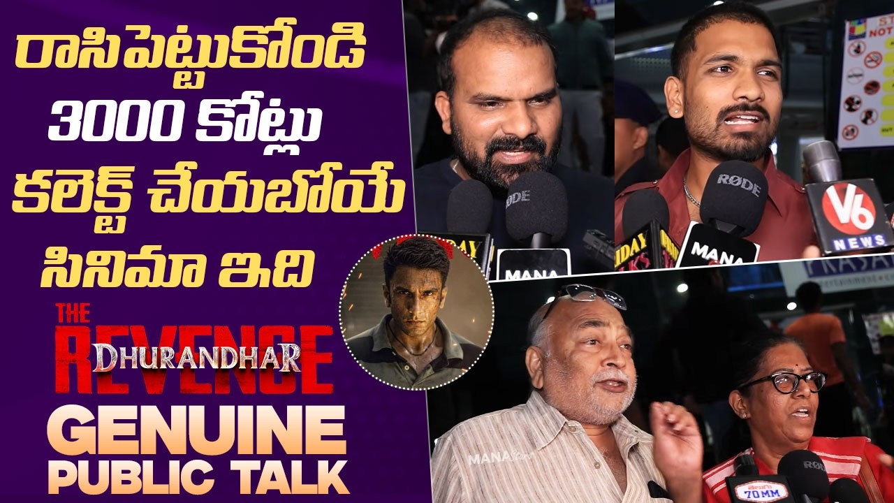 Dhurandhar The Revenge Movie Genuine Public Talk | #dhurandhar2 | Ranveer Singh, Aditya Dhar
