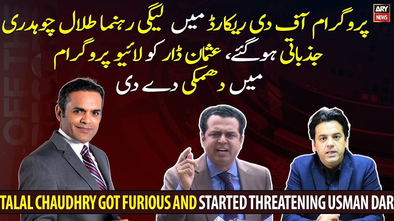N-League leader Talal Chaudhry threatened Usman Dar