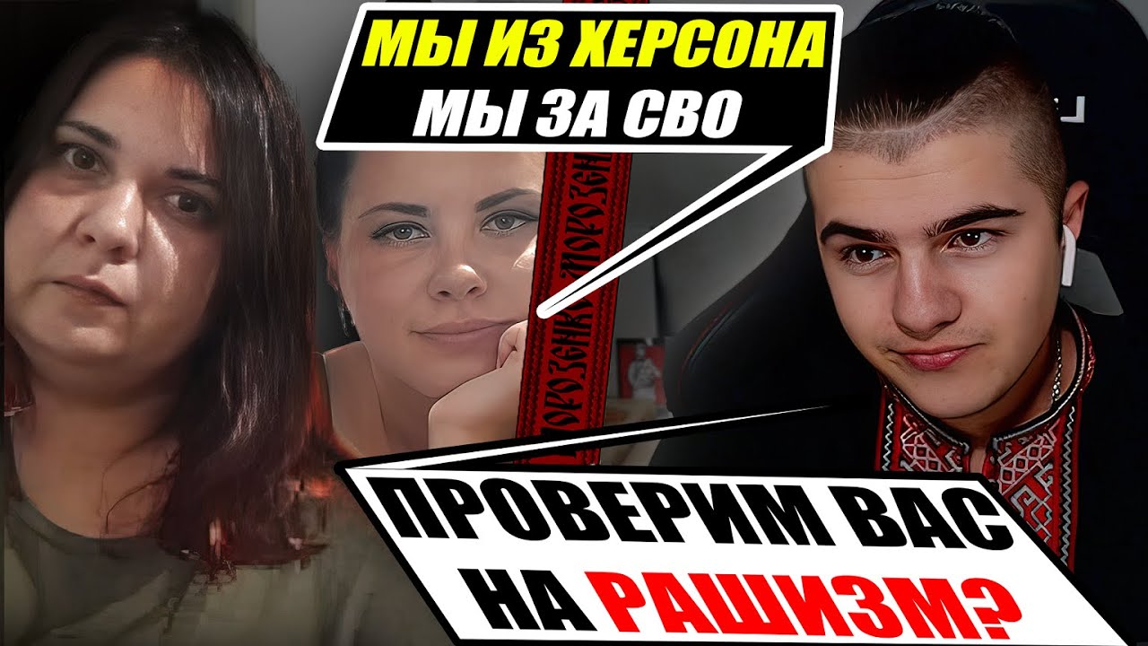 13 признаков Рашизма по Умберто Еко на примере россиянки из Москвы