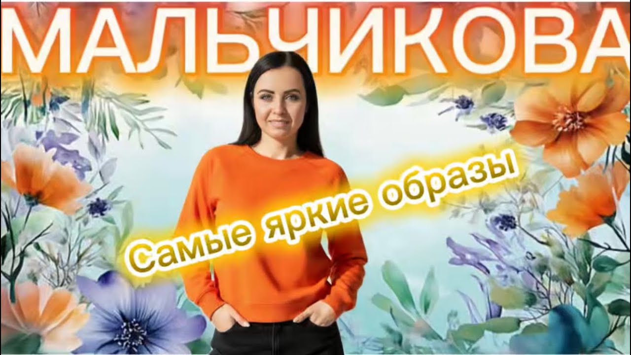 Красивые новинки 📌📌📌