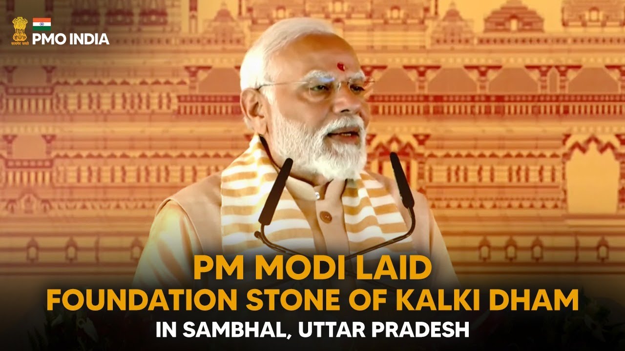 PM Modi lays foundation stone of 'Shree Kalki Dham in Sambhal, Uttar Pradesh
