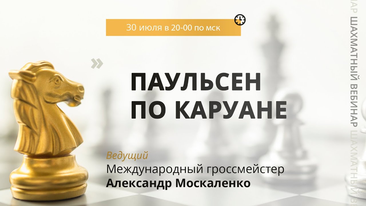 Бесплатный вебинар 