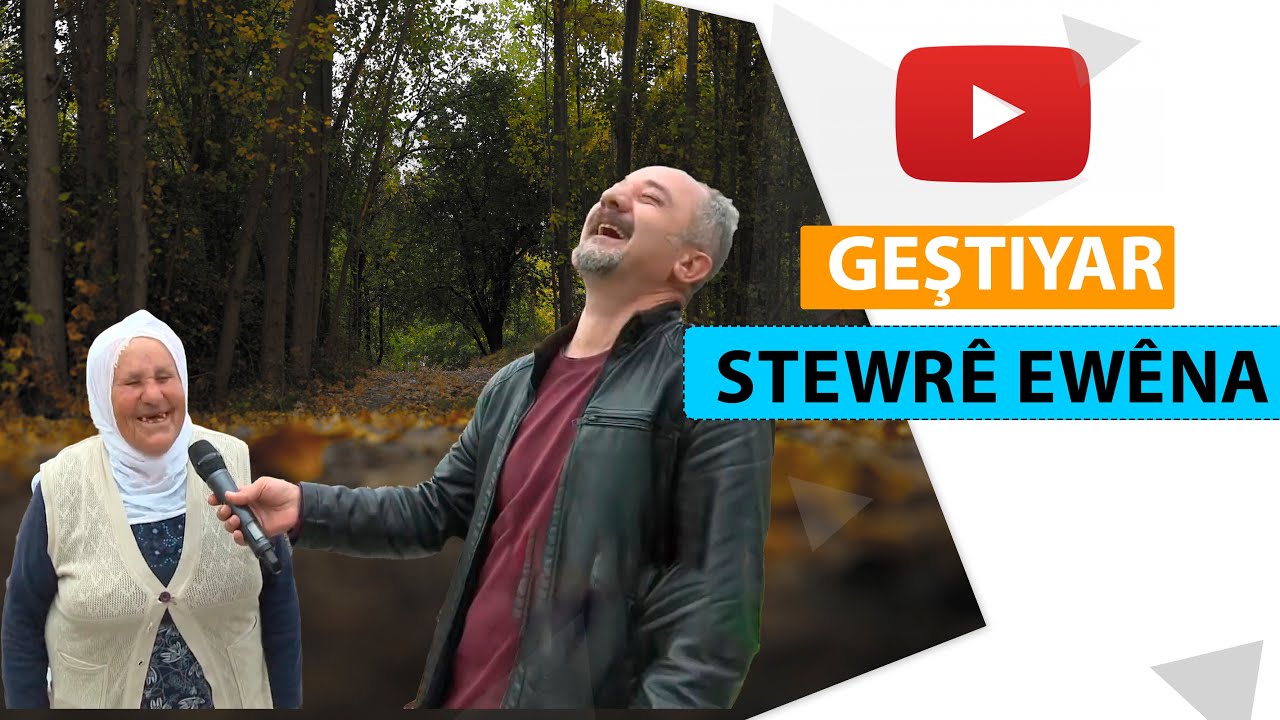 GEŞTIYAR - EWÊNA / STEWRÊ