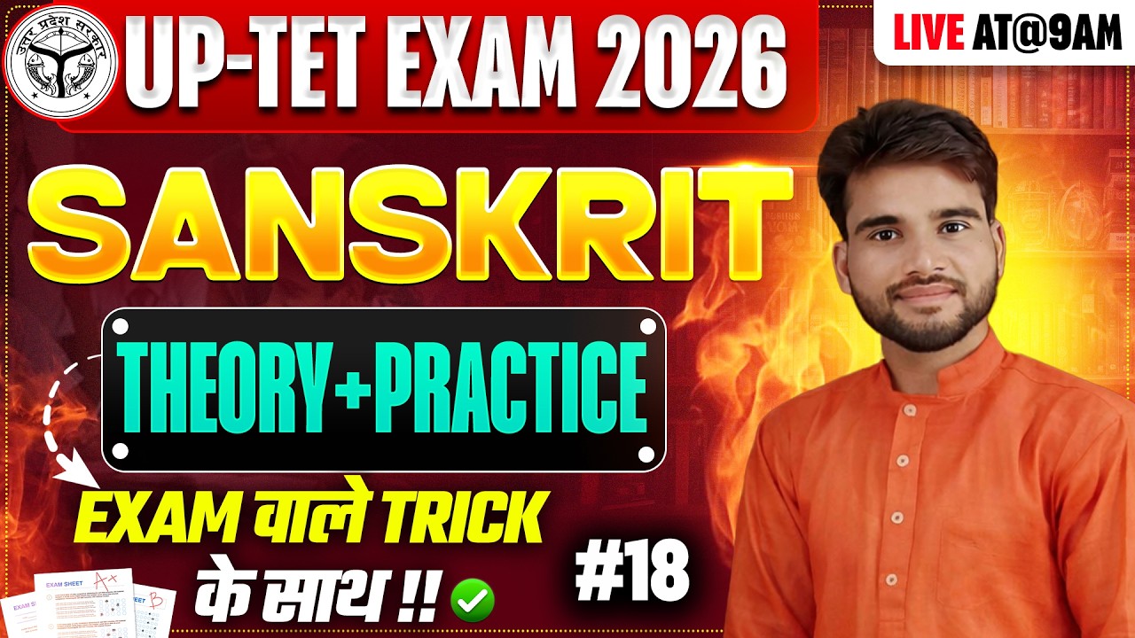 UPTET EXAM 2026 | SANSKRIT | THEORY+PRACRTICE | #18 |  BY MARTAND  SIR