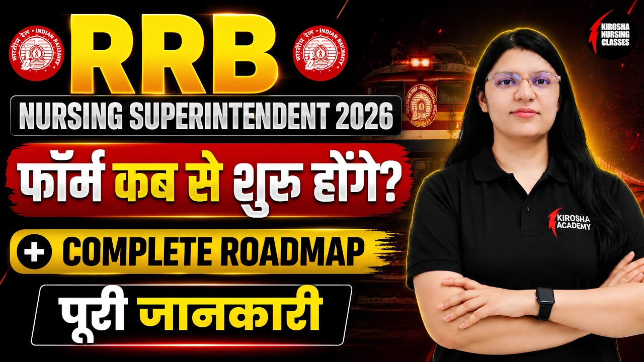 RRB Nursing Superintendent Vacancy 2026  Complete Notification Explained