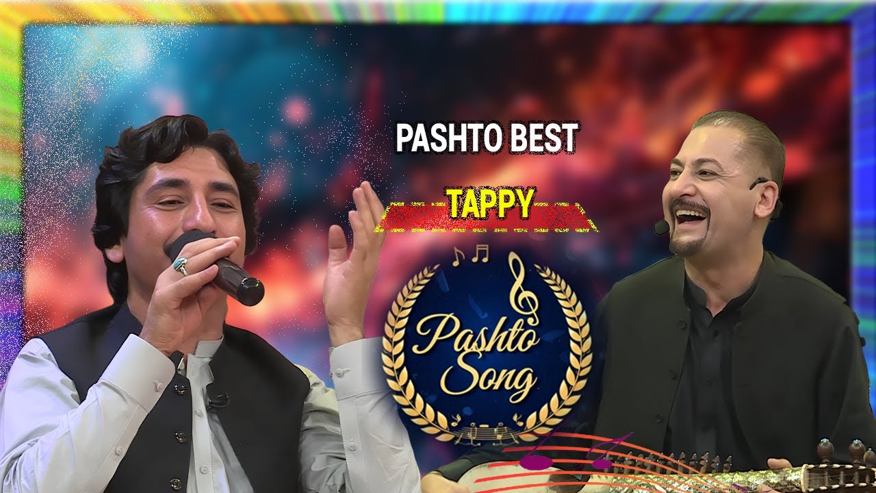 Pashto Song | Pashto Best Tappy | Song | Avt Khyber | Pashto