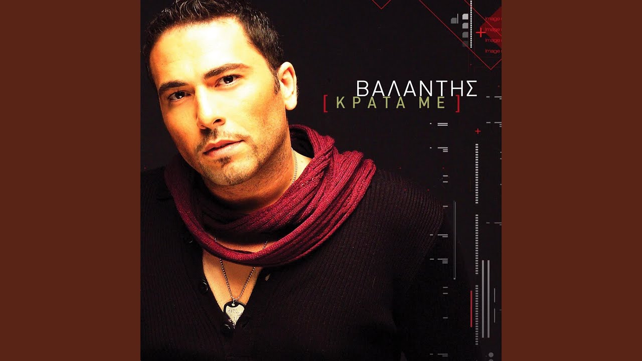 Ki Ipes Pos Eklapses