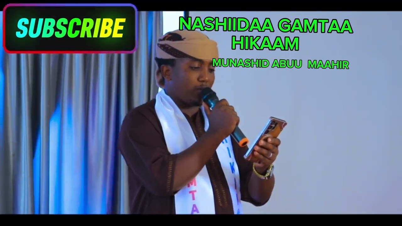 NEW NASHIIDAA HAARAWA GAMTAA HIKAAM MUNASHID ABUU MAAHIR 